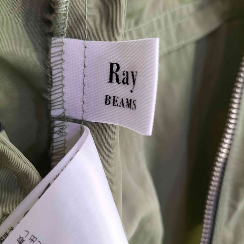 レイビームス Ray BEAMS フロント ジップ カーゴ タイト スカート レディース JPN:1